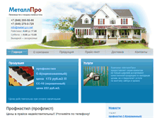 Tablet Screenshot of metall-pro.net